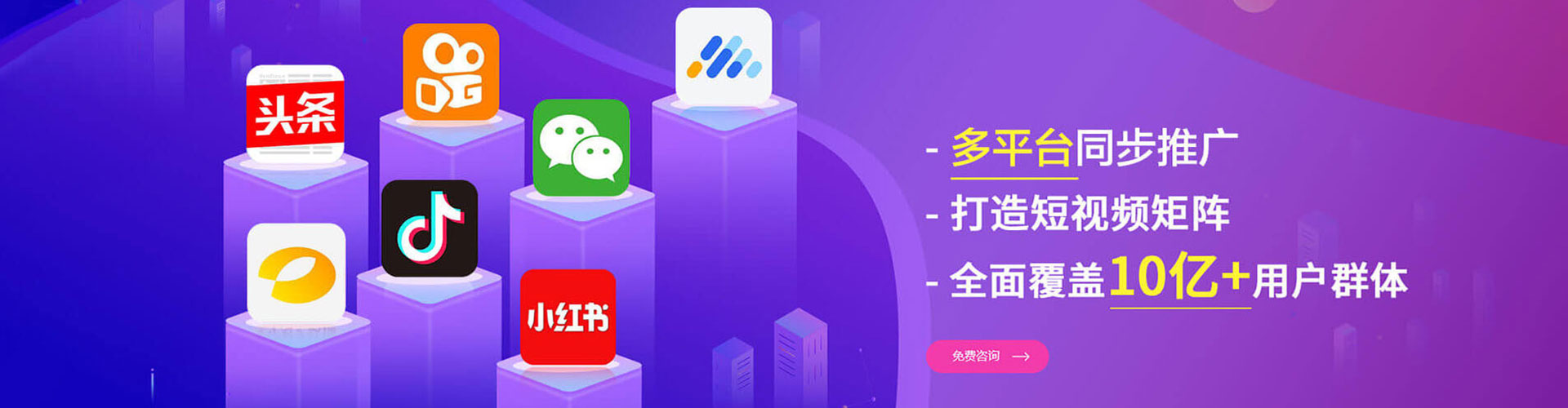 东兴信息流怎么做